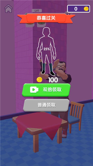 披萨大餐官方版