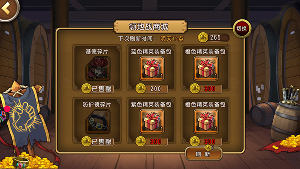 航海王启航小米版