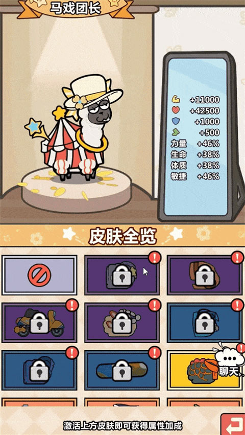 洋葱骑士团小米版