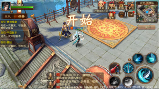 大唐无双九游版