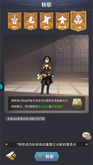 猎魔岛0.1折手游