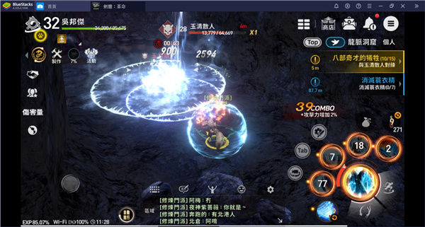 剑灵革命国际服