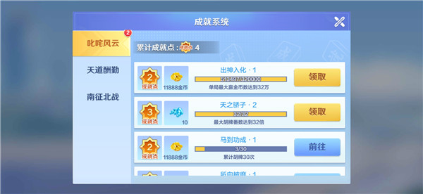 途游四川麻将最新版