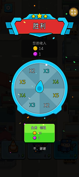 末日战线手游小米版