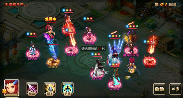 妖神传手游小米版