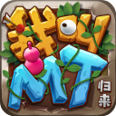 我叫MT归来小米版