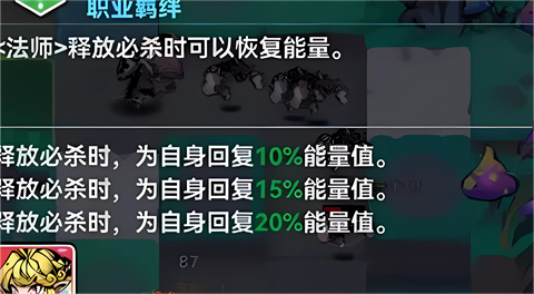 幻境旅者官方版