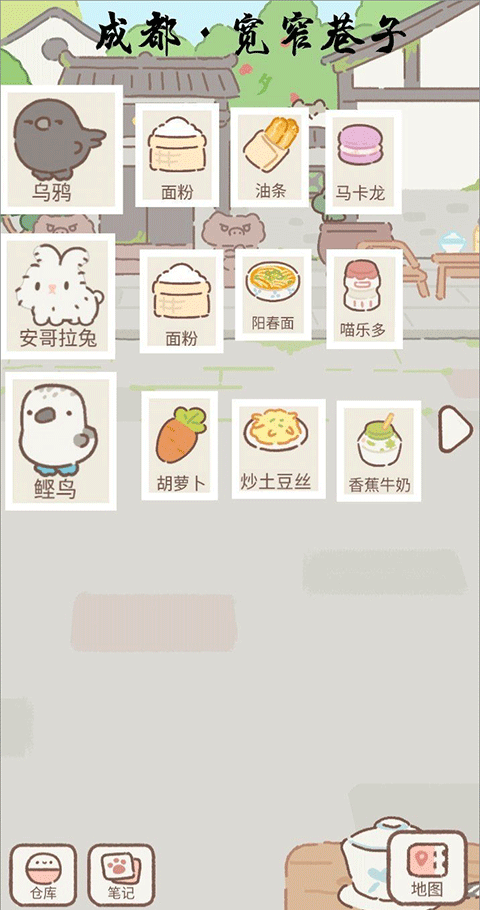 遇见你的猫国际服