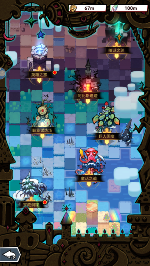 幻境旅者官方版