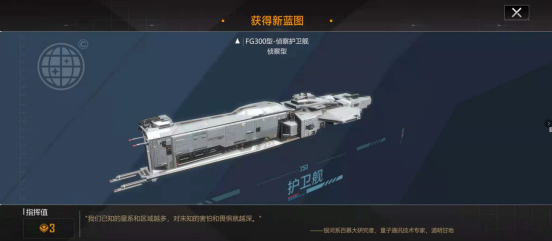 无尽的拉格朗日小米版手游