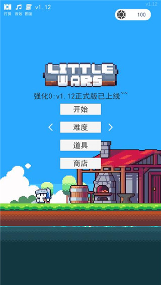 冒险者的rogue之旅最新版