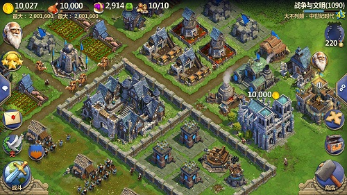 战争与文明小米版