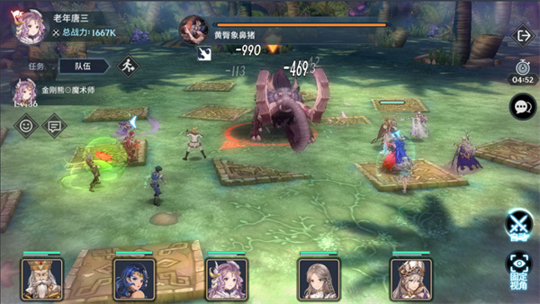 斗罗大陆斗神再临小米版