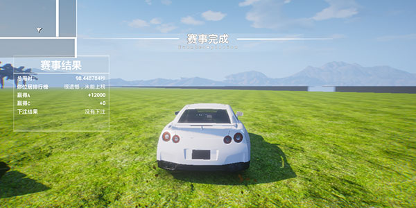 全城追缉最新版