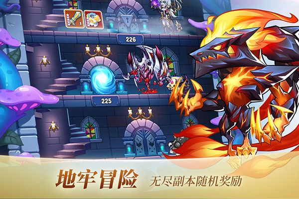 放置奇兵小米客户端下载