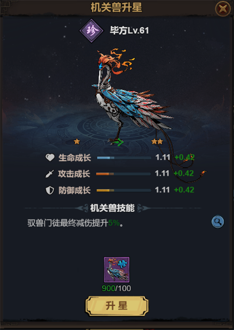 真武江湖九游版