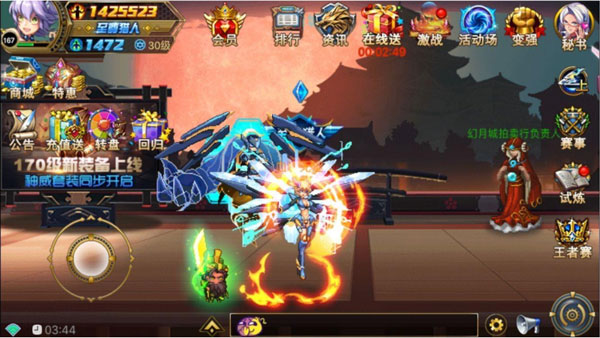 时空猎人小米版