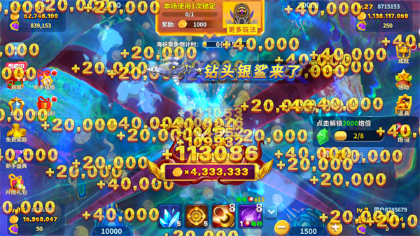 姚记捕鱼犀游版