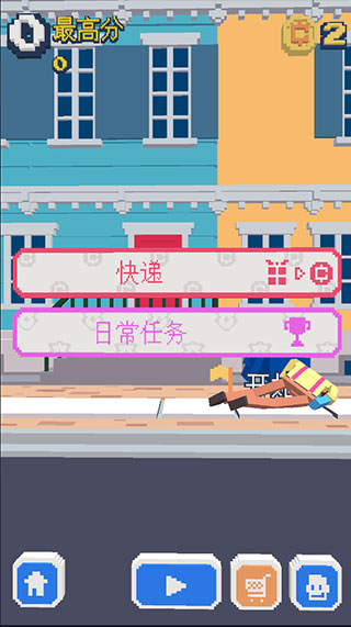 长腿漫步九游版