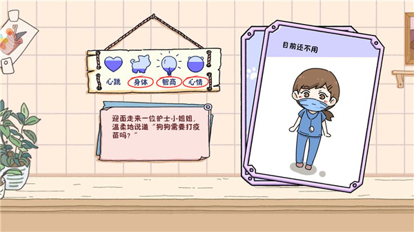 落樱小屋国际服