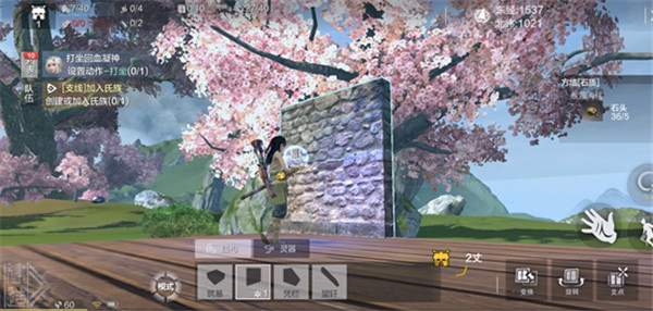 妄想山海小米版