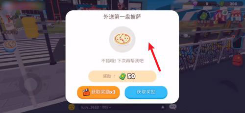 天天玩乐园国际服最新版
