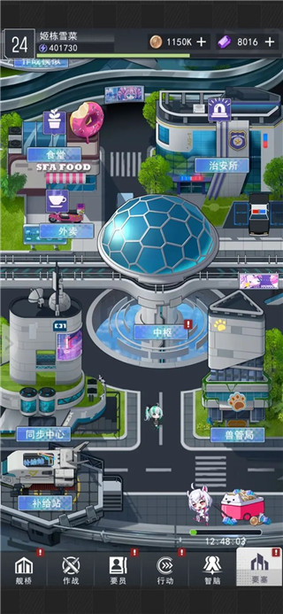 超次元女神九游版