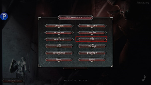 阿尼玛灵魂官方正版