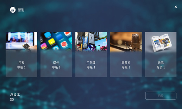 智能手机大亨2最新汉化版