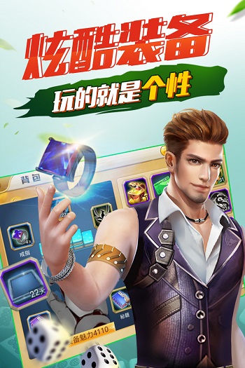 四川麻将3d版最新版