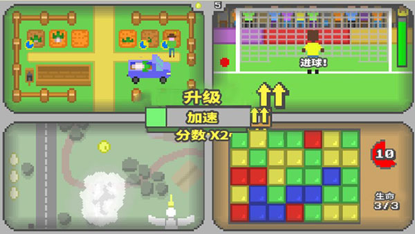 同屏四玩手机版