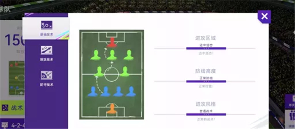 最佳球会小米版