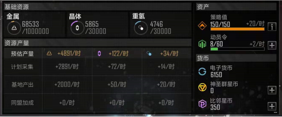 无尽的拉格朗日小米版手游