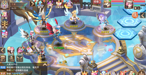 驯龙物语快速提升等级攻略