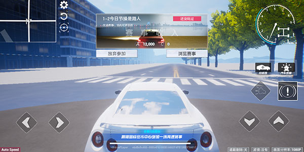 全城追缉最新版