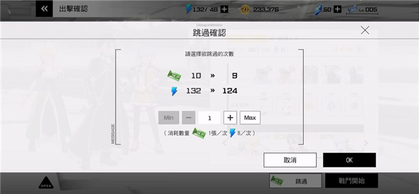 刀剑神域火线争战国际服