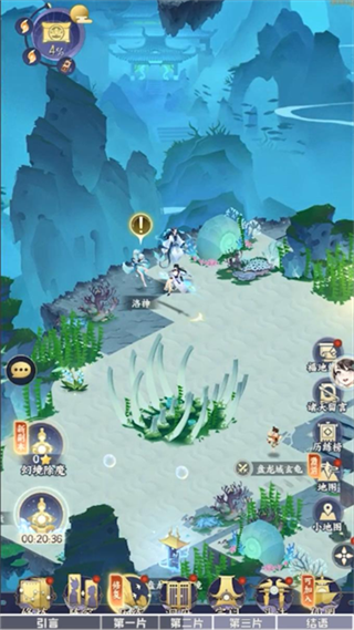 我的御剑日记九游版