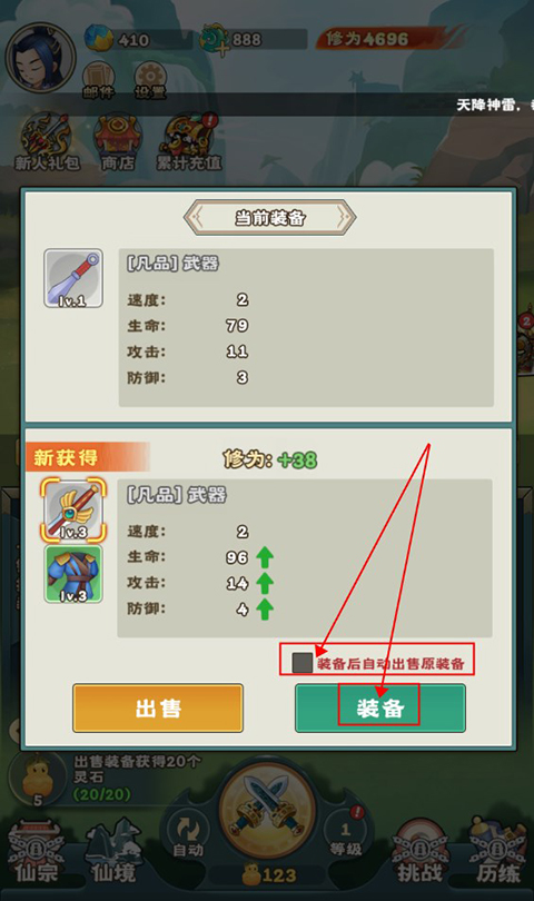 万神之王官方正版