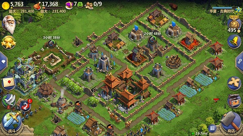 战争与文明九游版