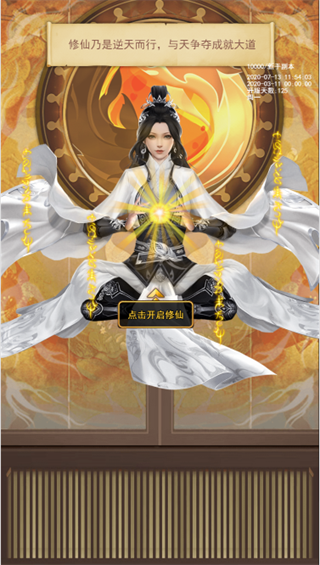 巨龙猎手九游版