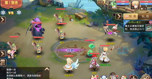 驯龙物语九游版