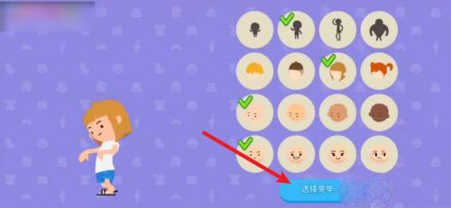 天天玩乐园国际服最新版