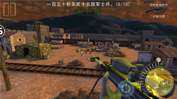 二战狙击小米版