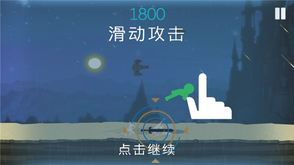 火柴人传奇中文版手机版