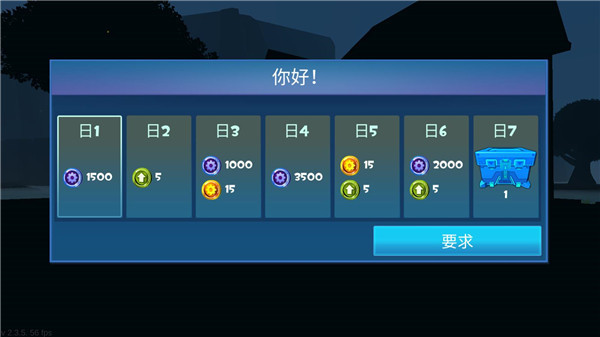 像素堡垒之夜中文版