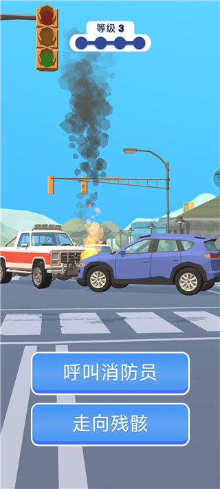 交通警察3d最新版