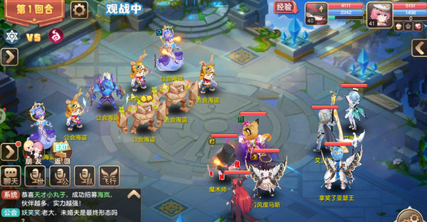 驯龙物语九游版