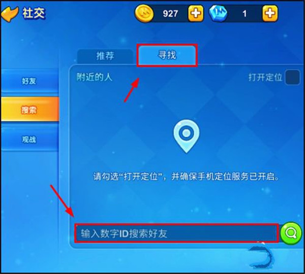 一起优诺小米版