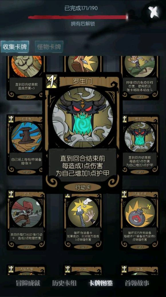 月圆之夜九游版