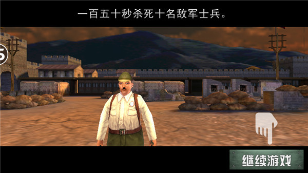 二战狙击小米版